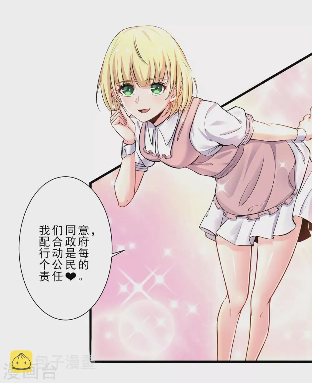 第4话 第11页