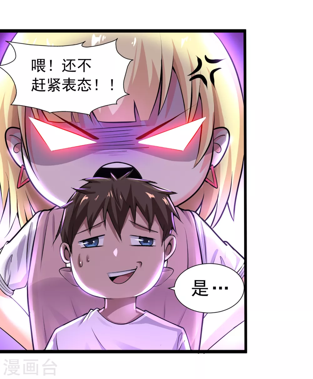 第4话 第14页