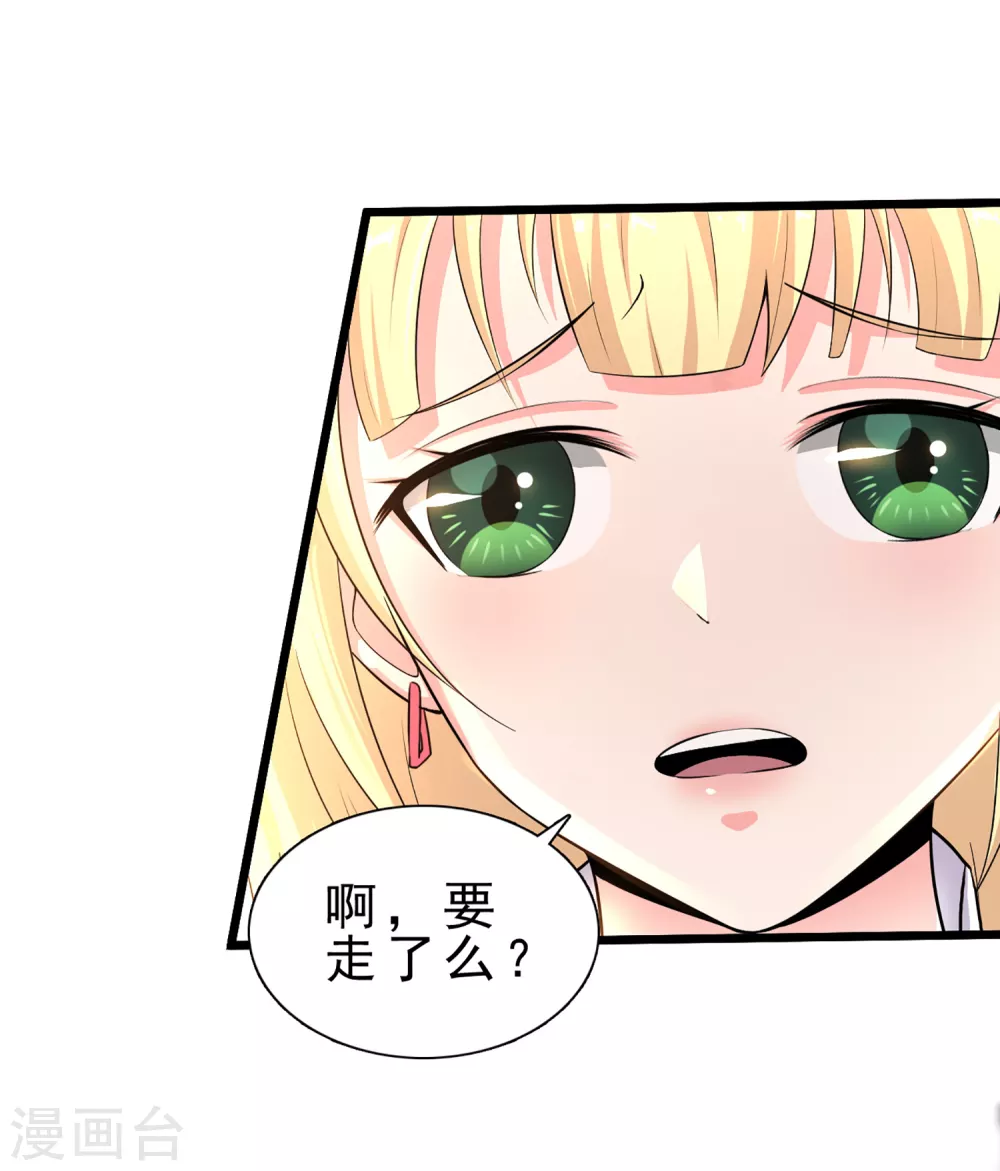 第4话 第16页