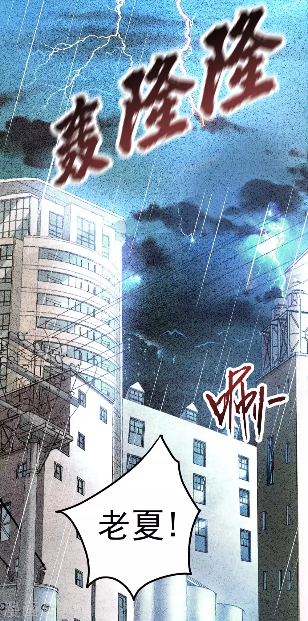 第4话 第21页