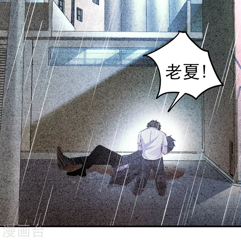 第4话 第22页