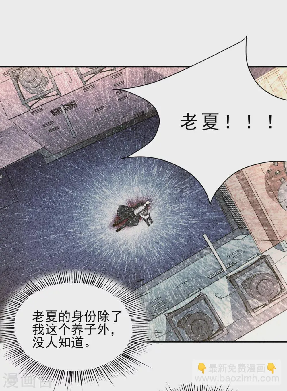 第4话 第26页
