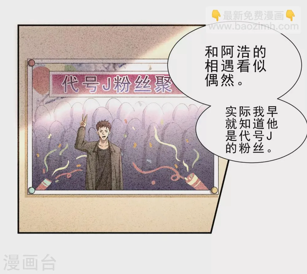 第4话 第28页