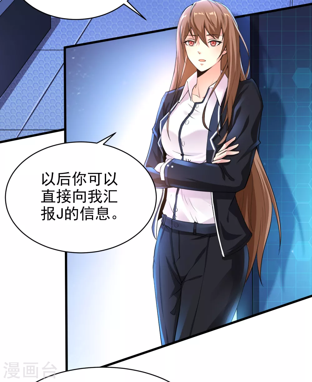 第5话 第5页