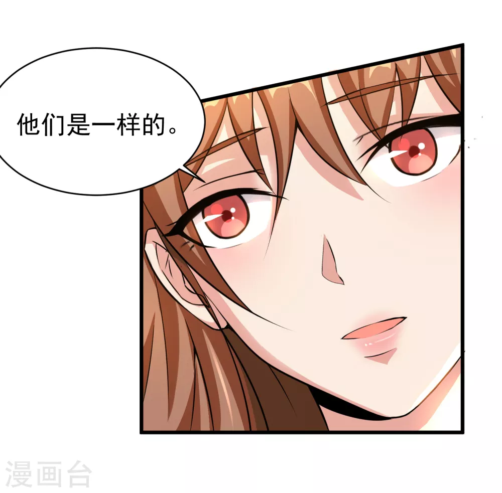 第5话 第9页