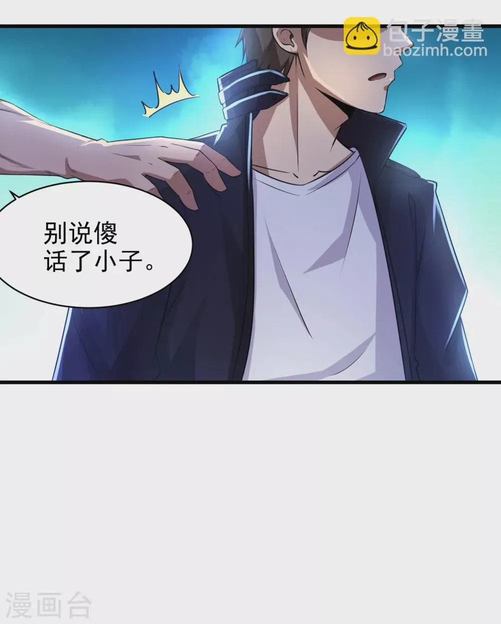 第5话 第11页