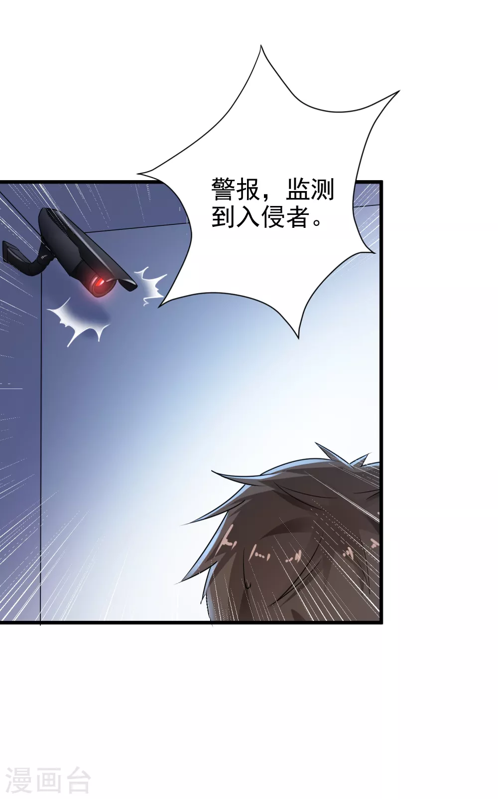 第5话 第17页