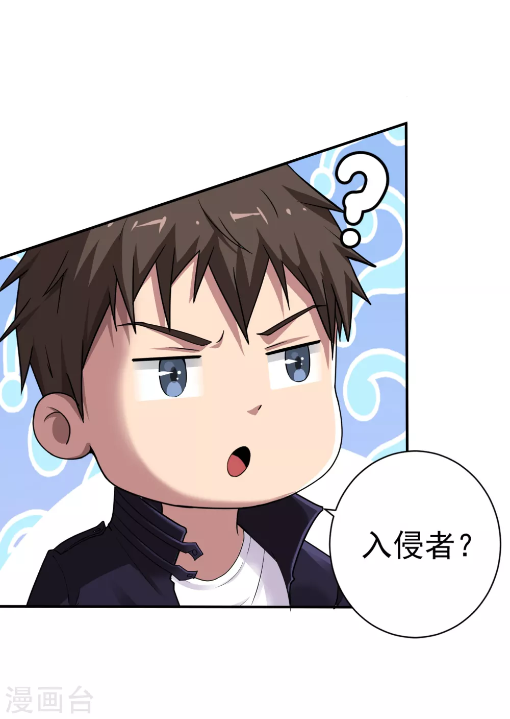 第5话 第18页
