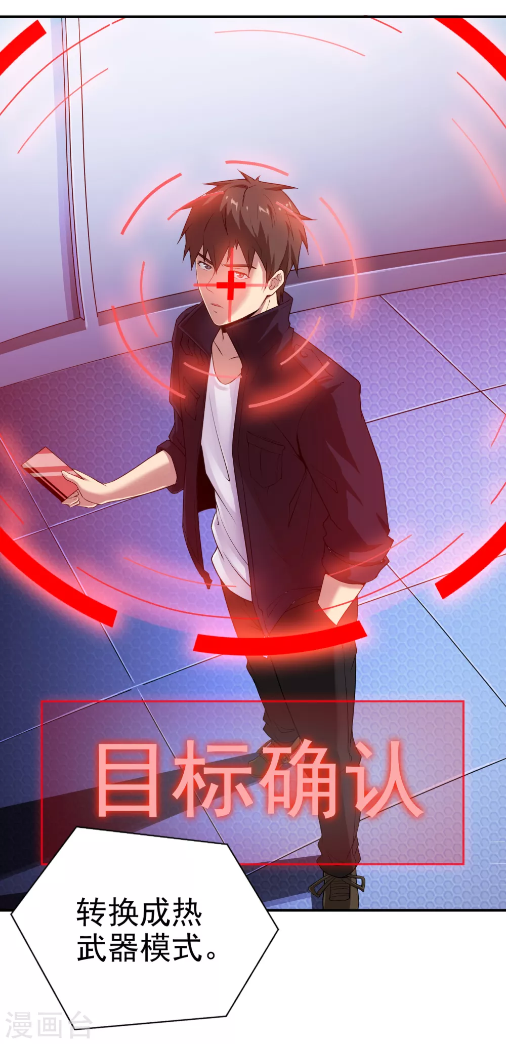 第5话 第19页