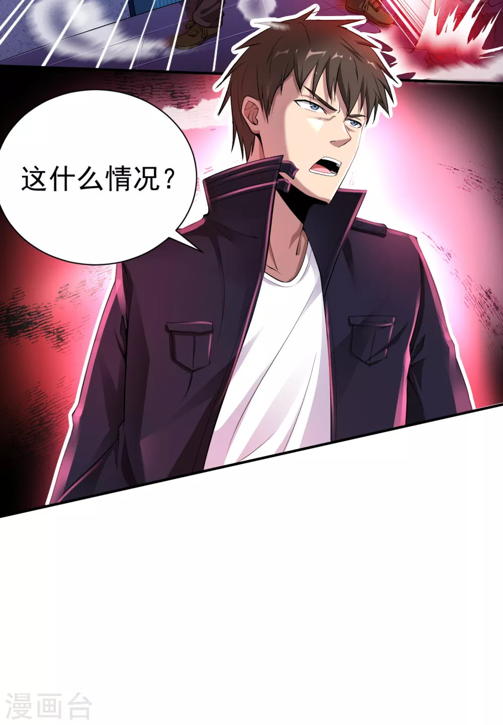 第5话 第22页