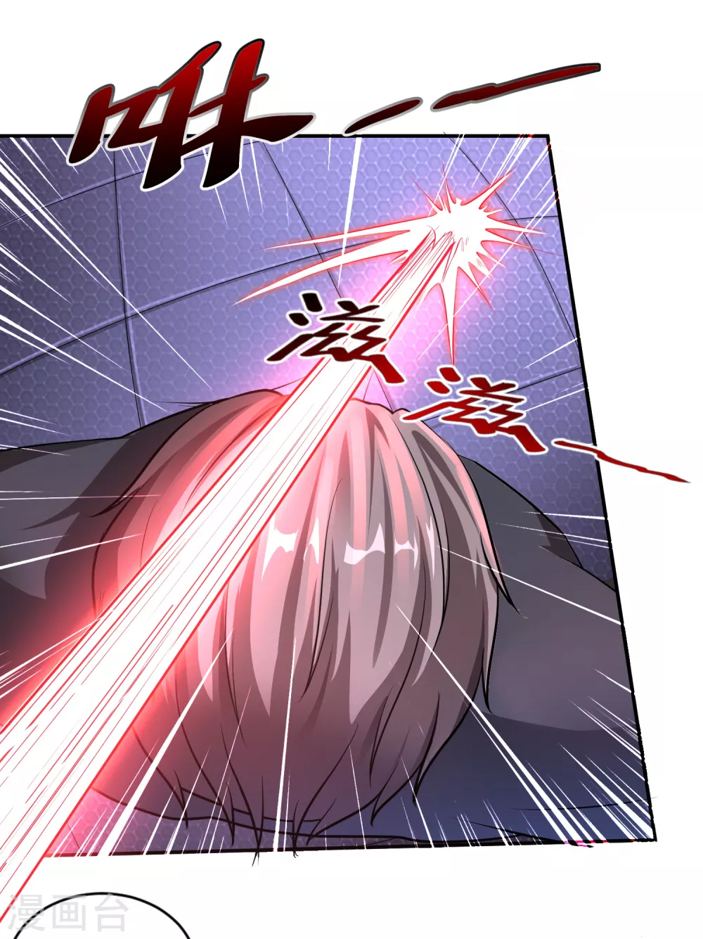 第5话 第25页