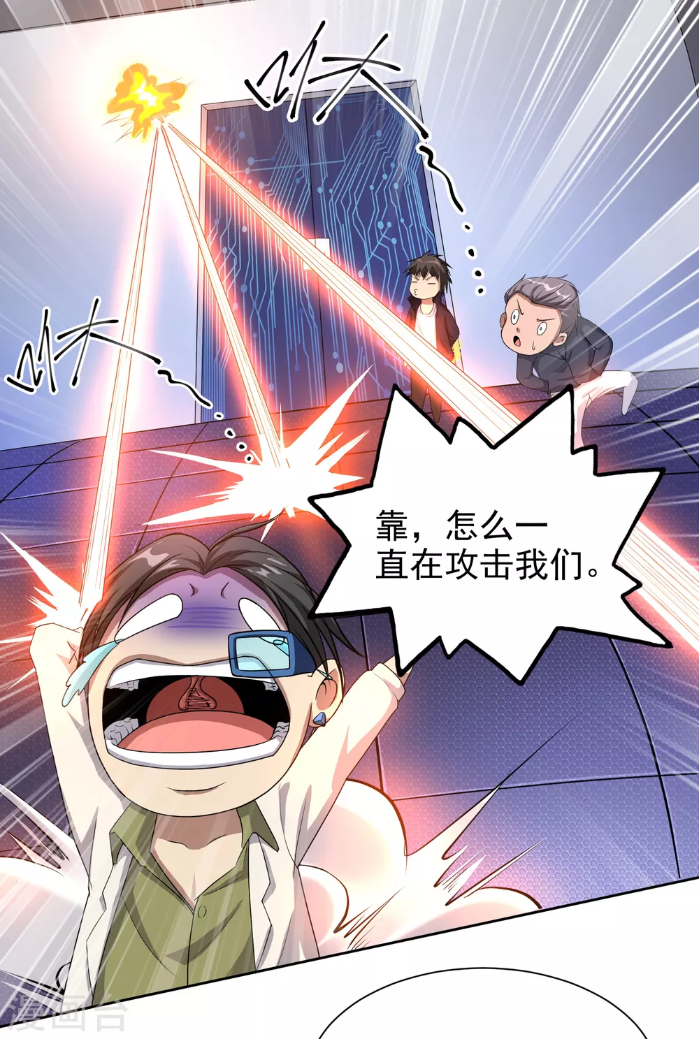 第5话 第31页