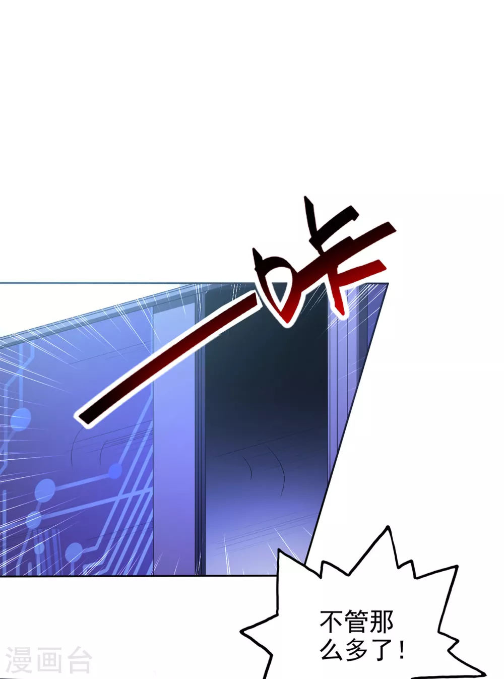 第5话 第34页