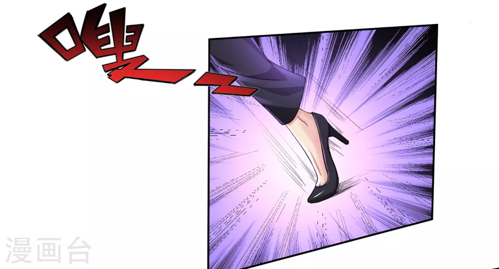 第5话 第36页