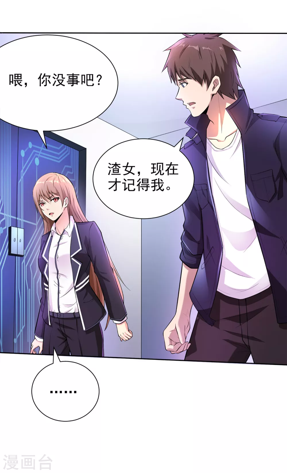 第5话 第39页