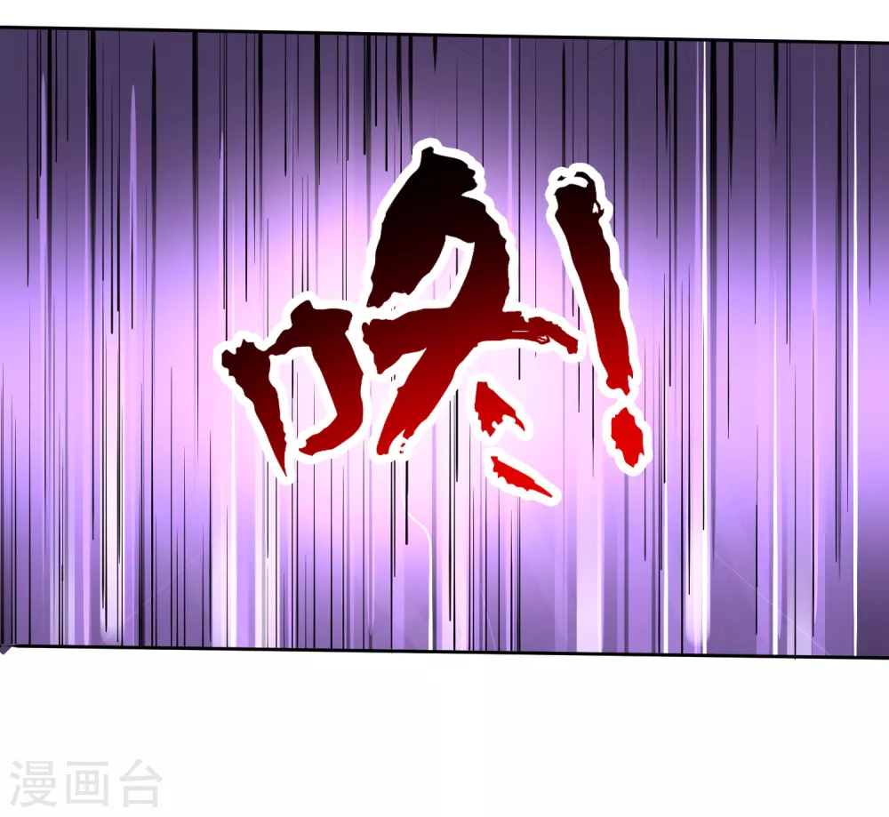 第5话 第44页