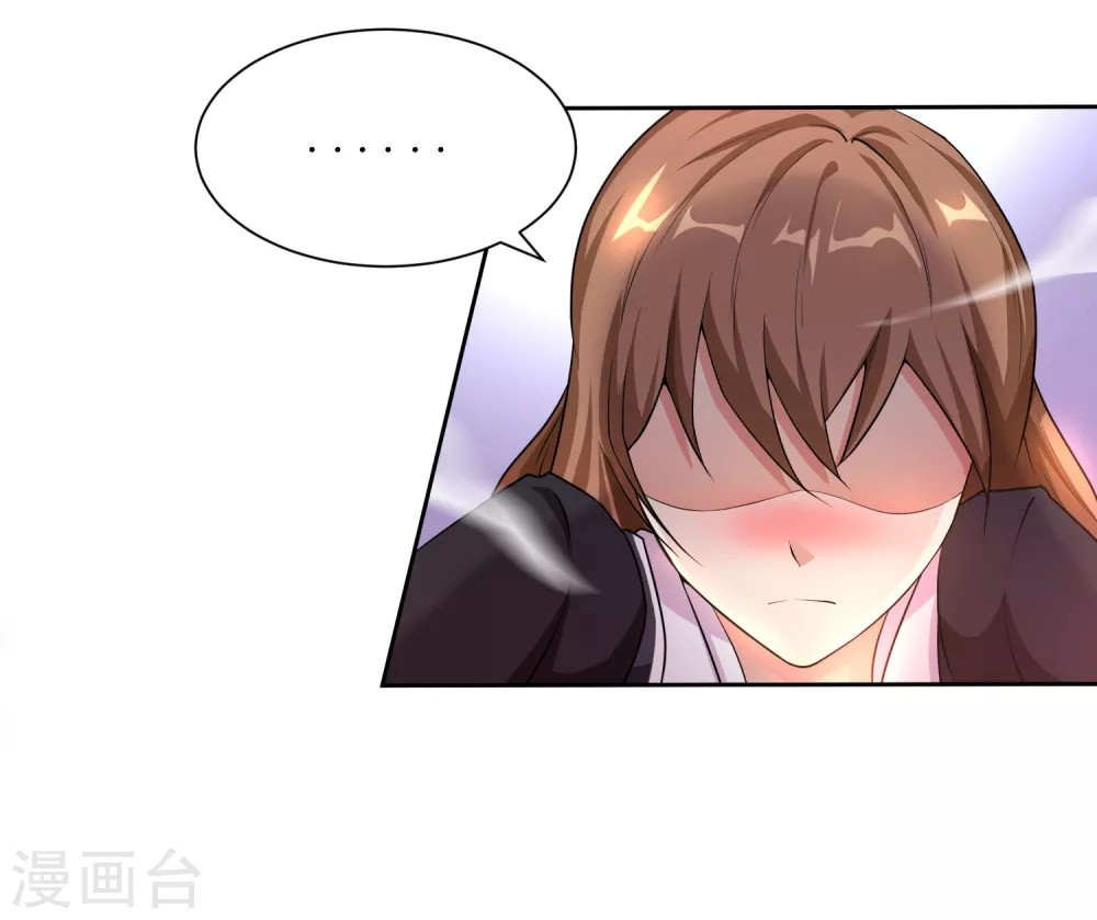 第5话 第46页