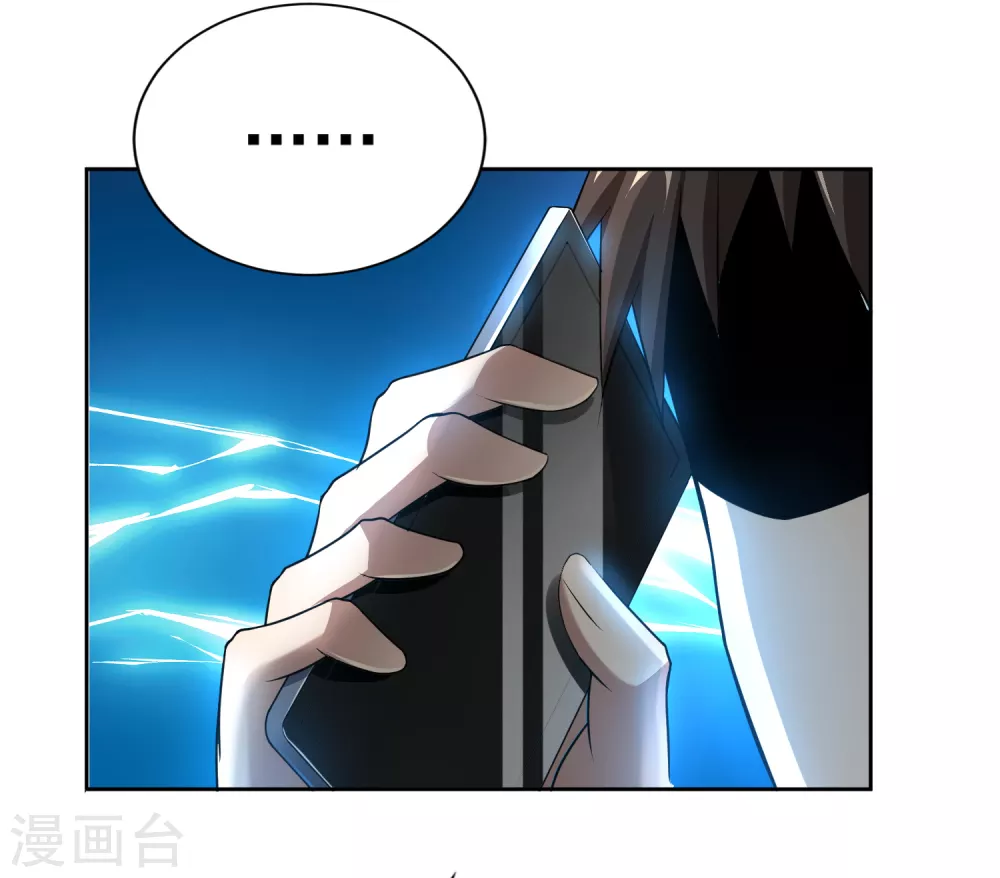 第6话 第14页