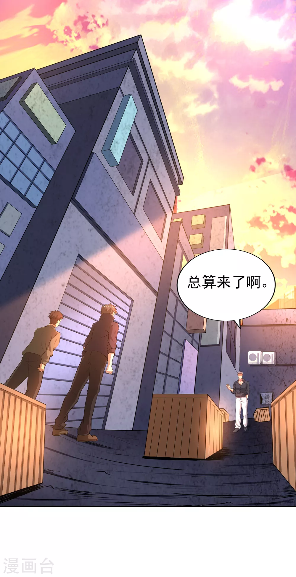 第6话 第16页
