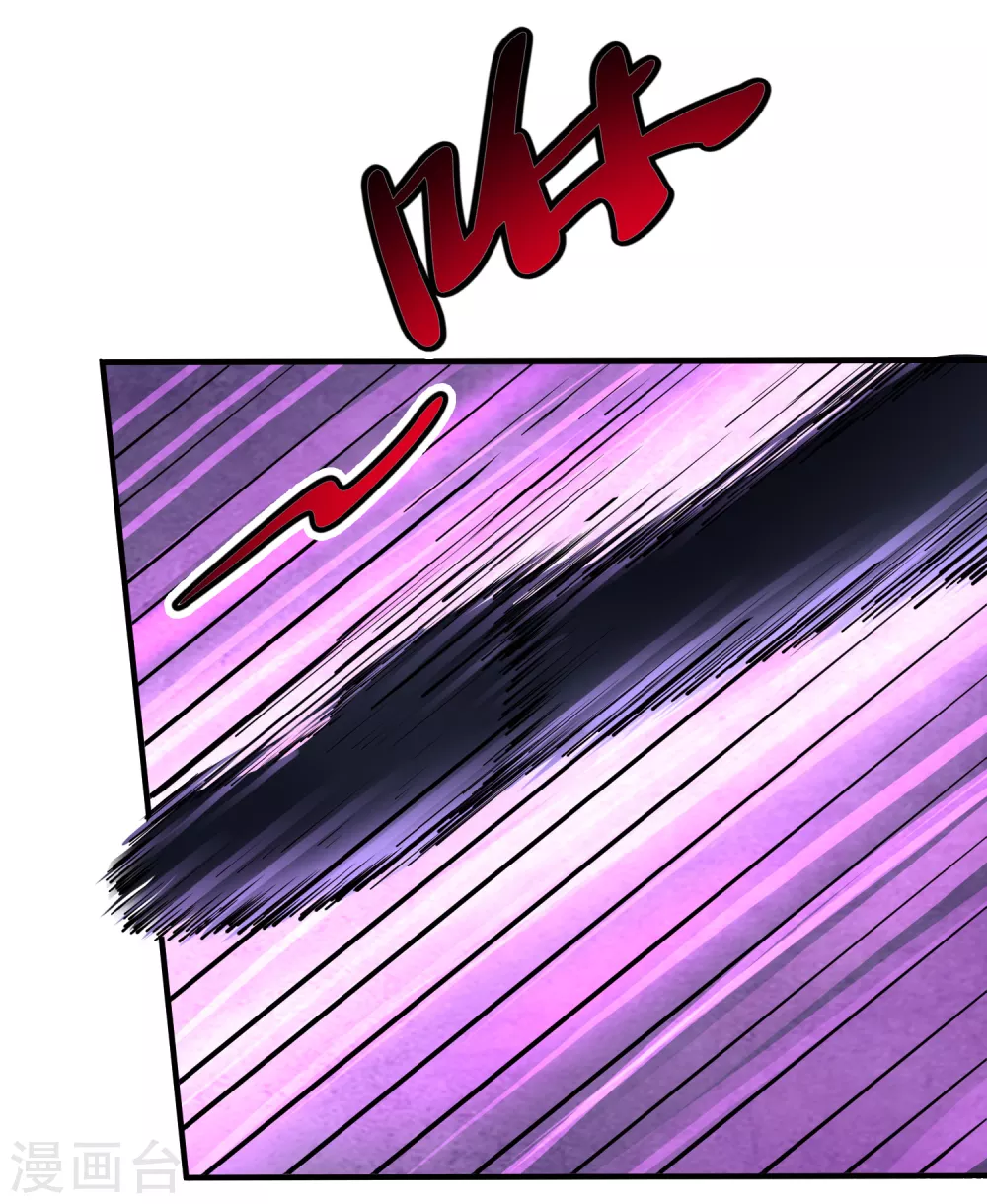 第6话 第21页
