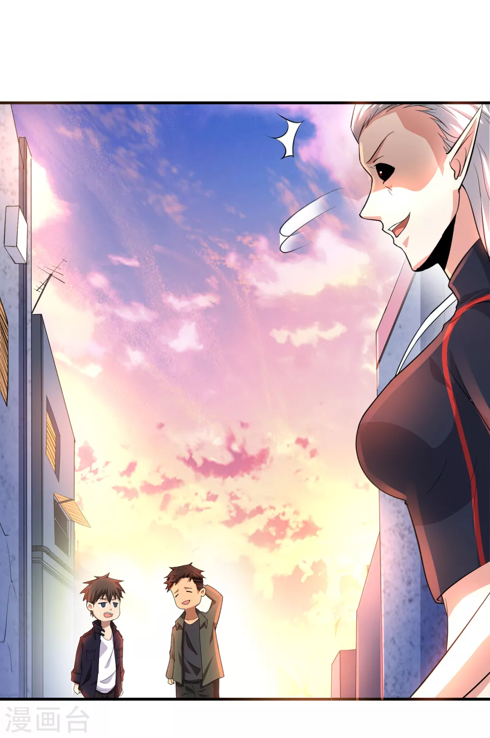 第6话 第27页