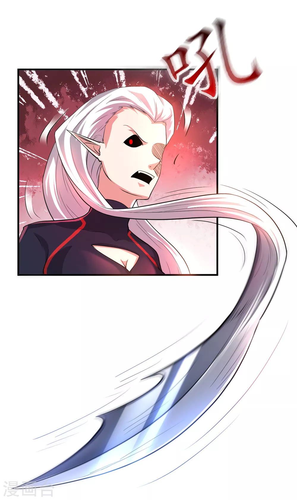 第6话 第28页