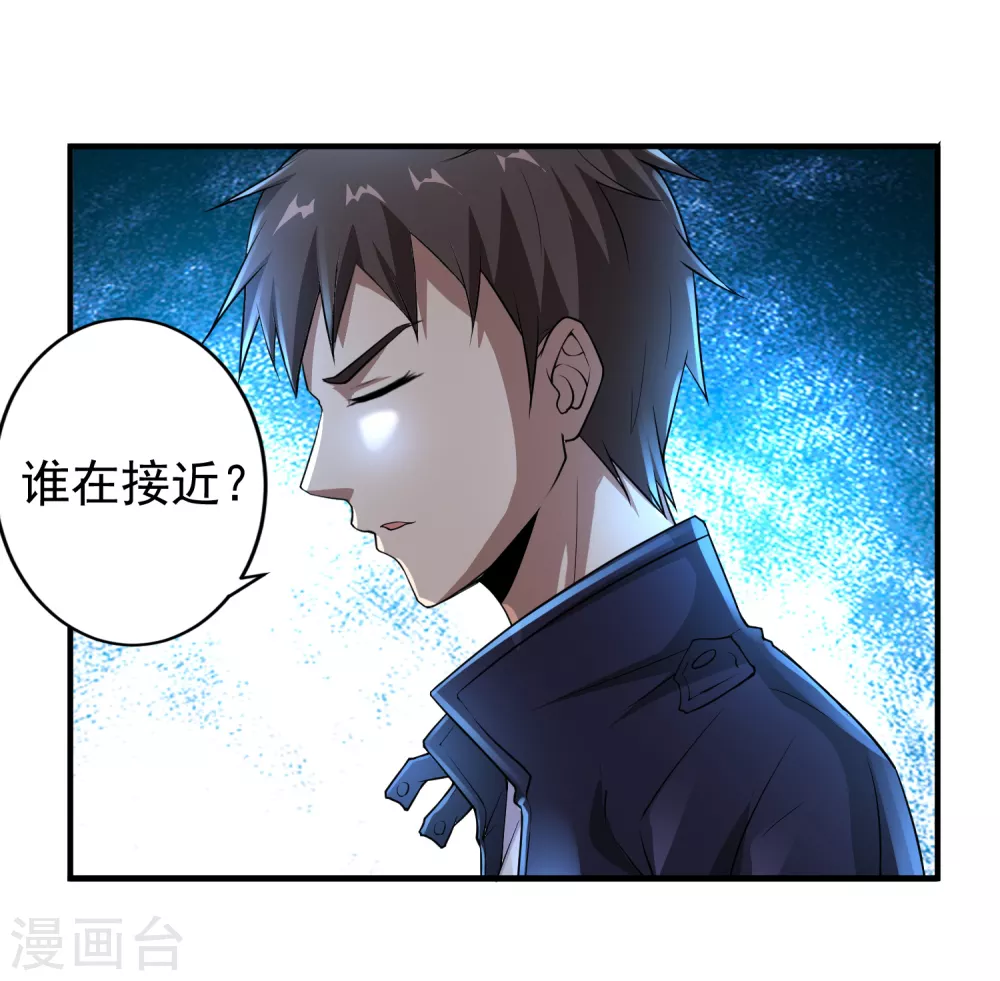 第6话 第31页