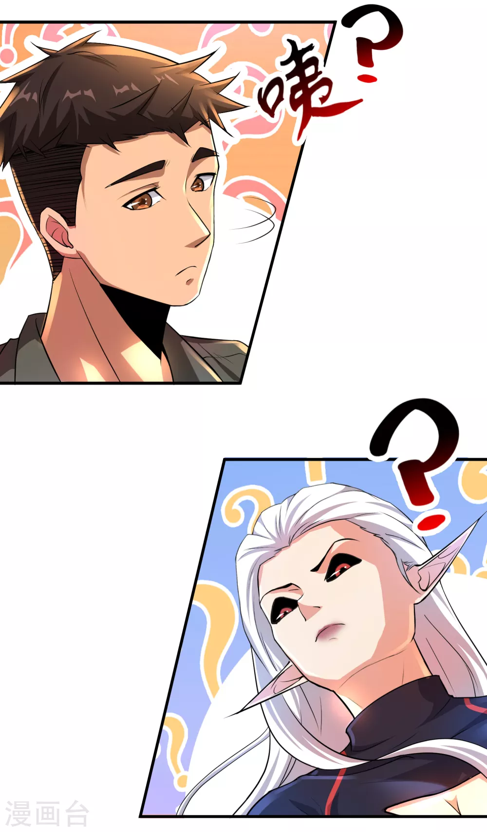 第6话 第33页