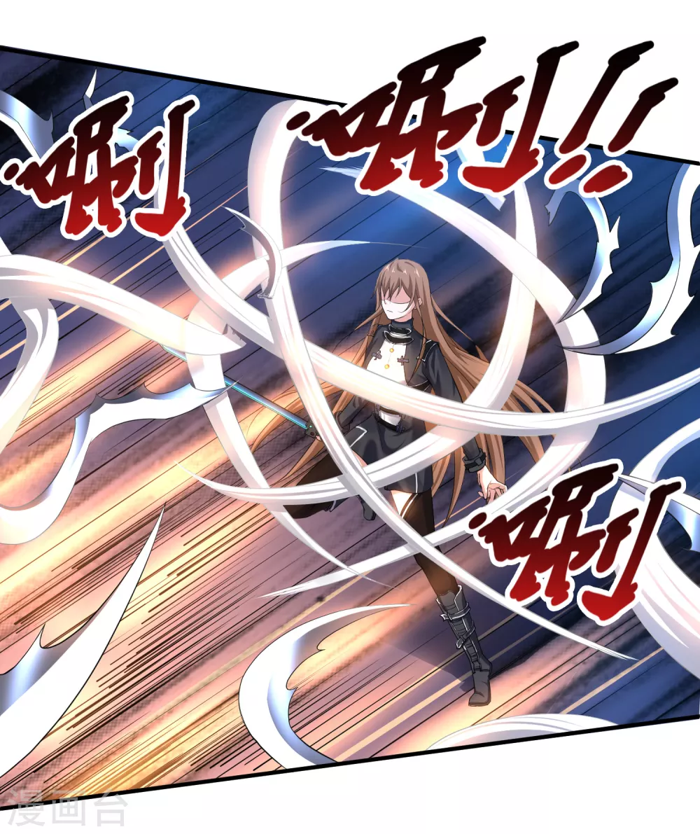 第7话 第3页