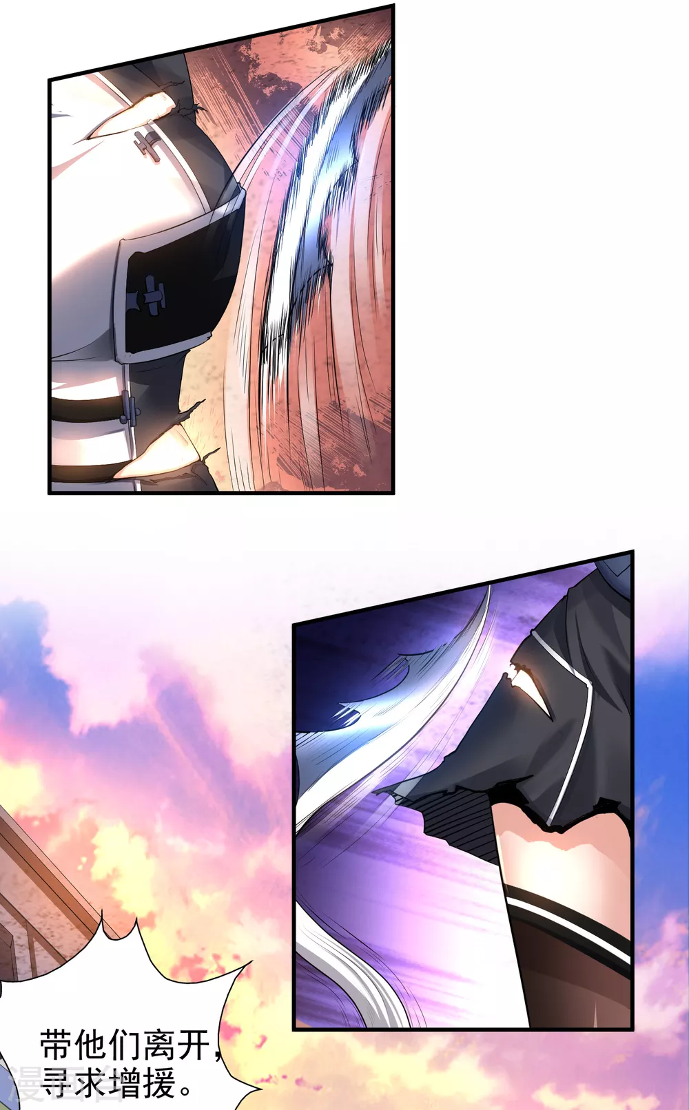 第7话 第5页