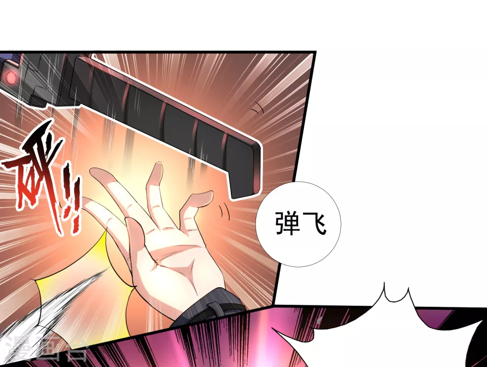 第7话 第10页