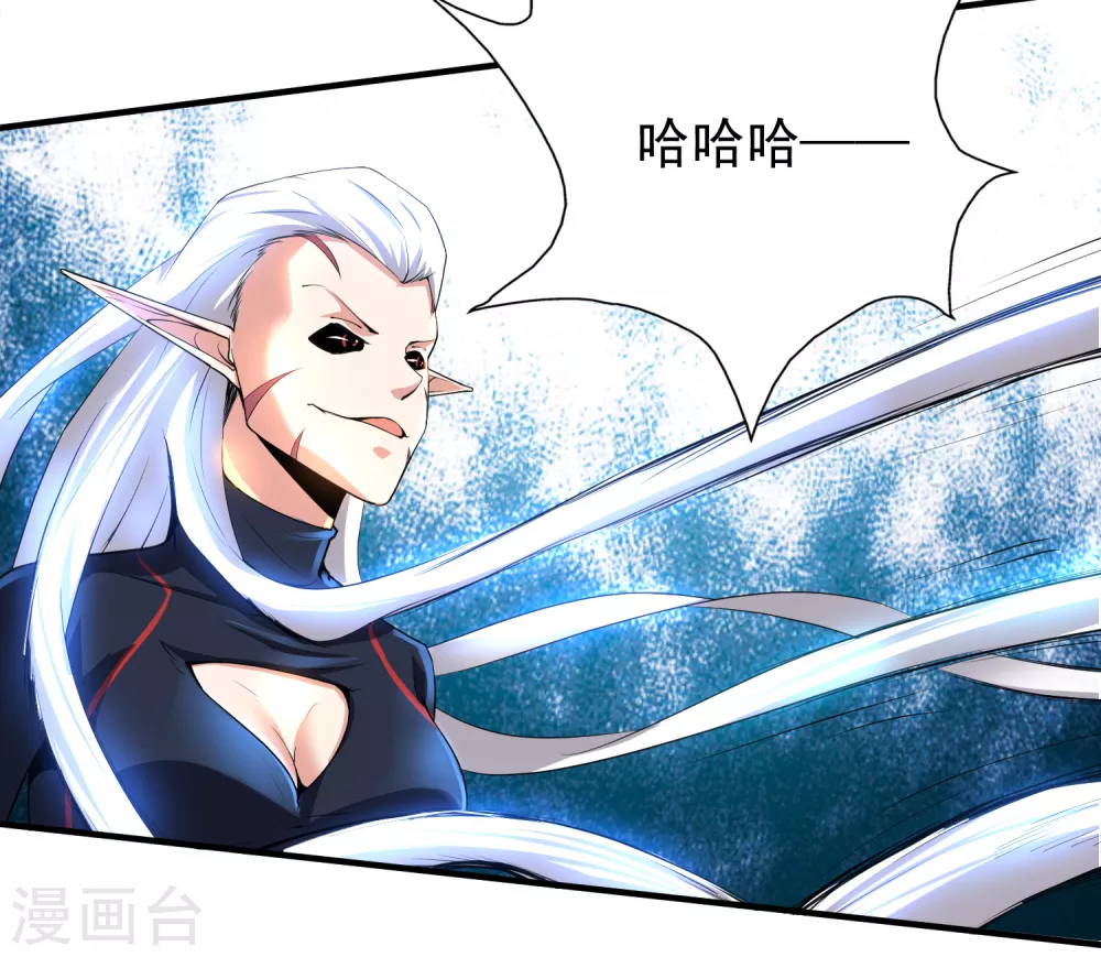 第7话 第15页