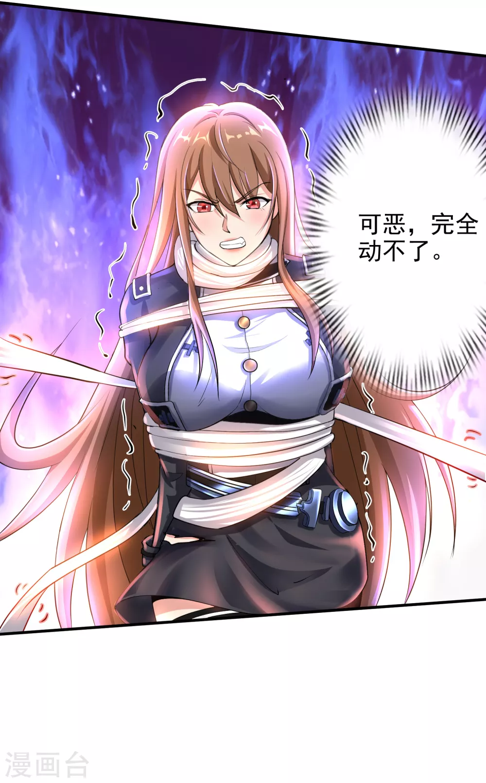 第7话 第16页