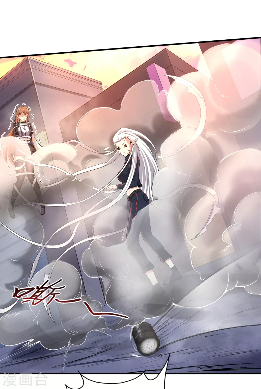 第7话 第17页