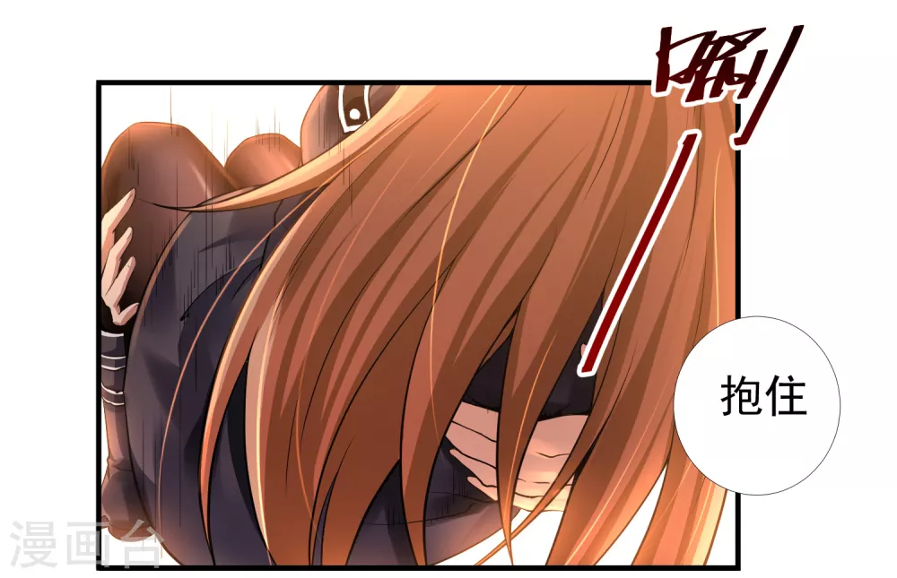 第7话 第24页
