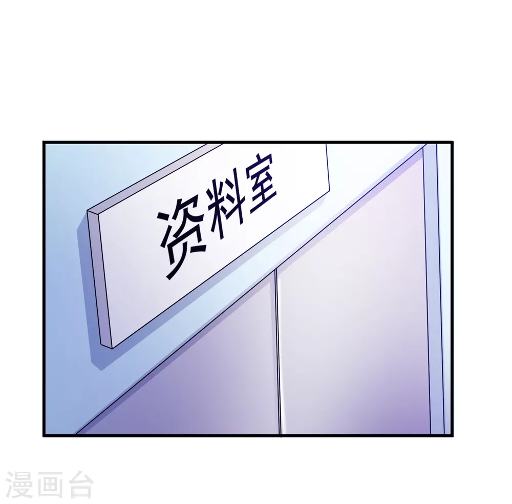 第7话 第32页