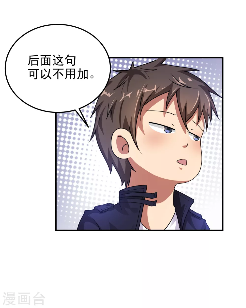 第7话 第35页