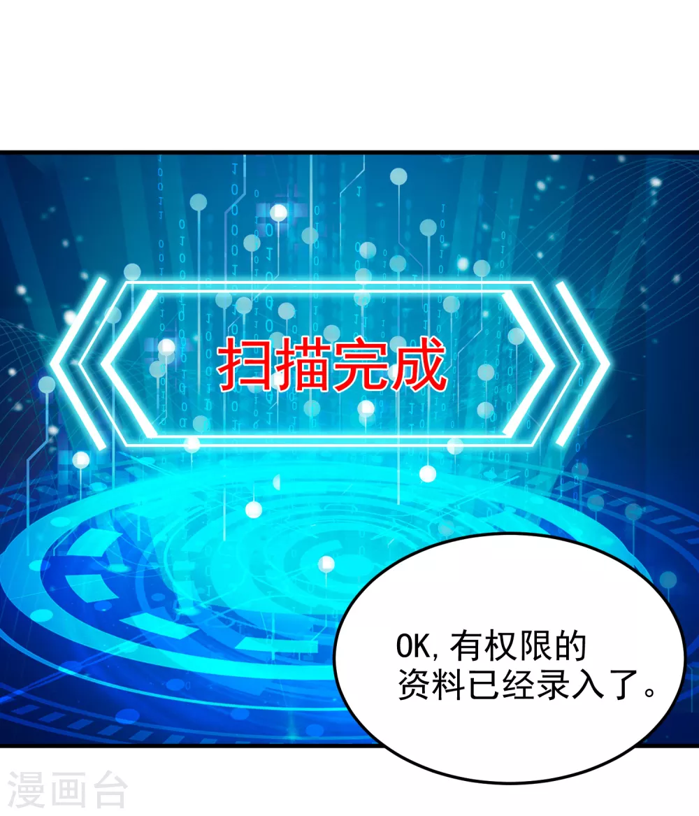 第7话 第36页