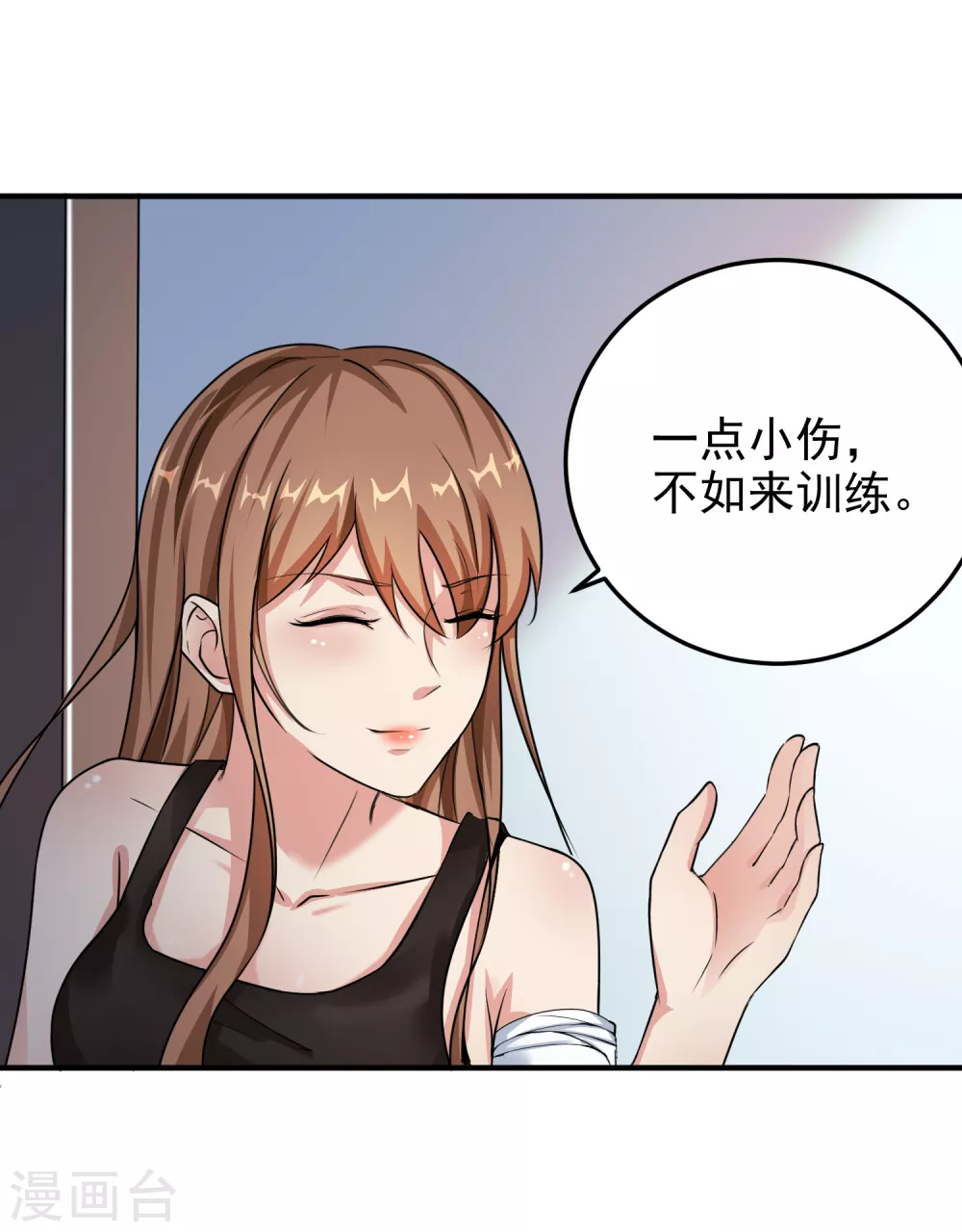 第7话 第40页