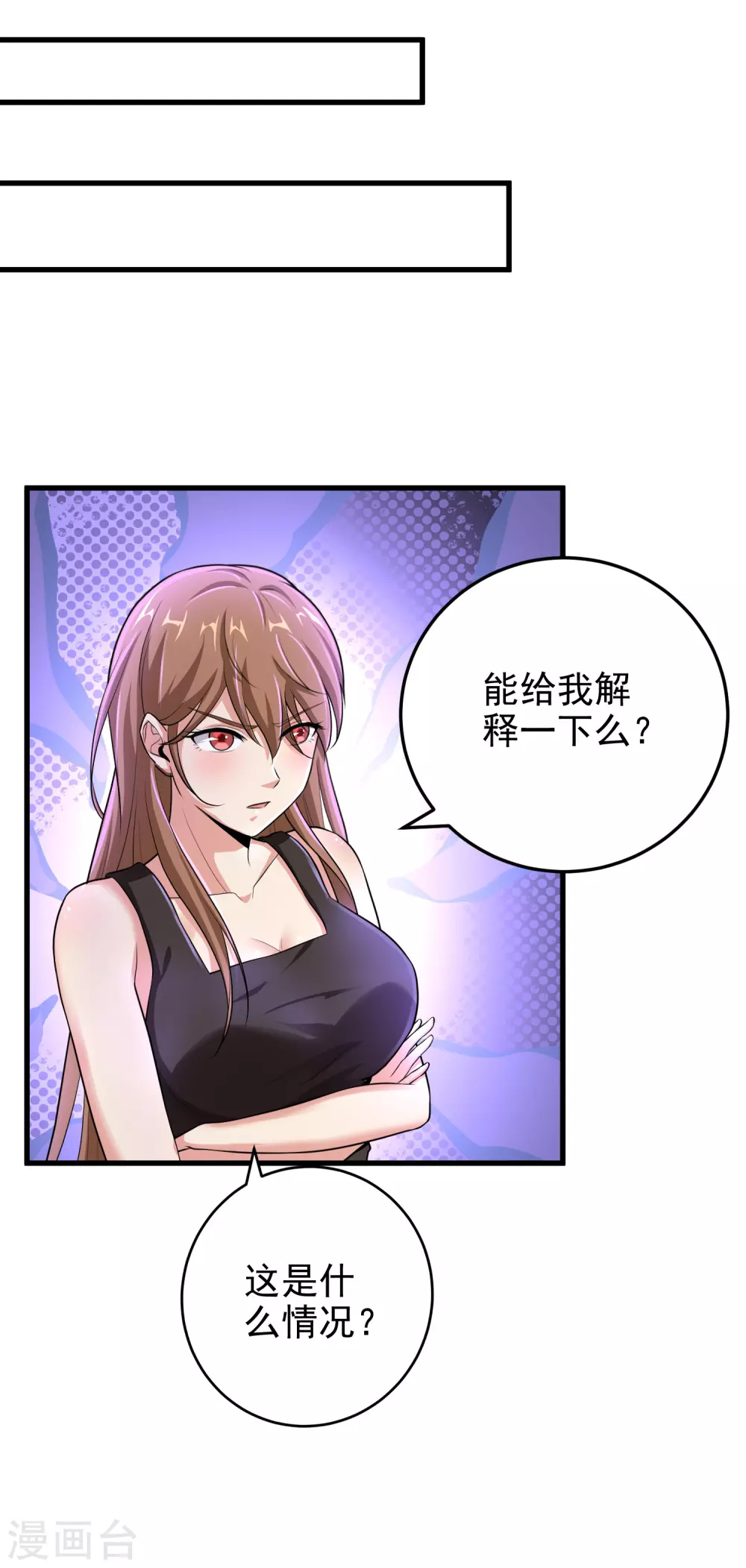 第8话 第5页