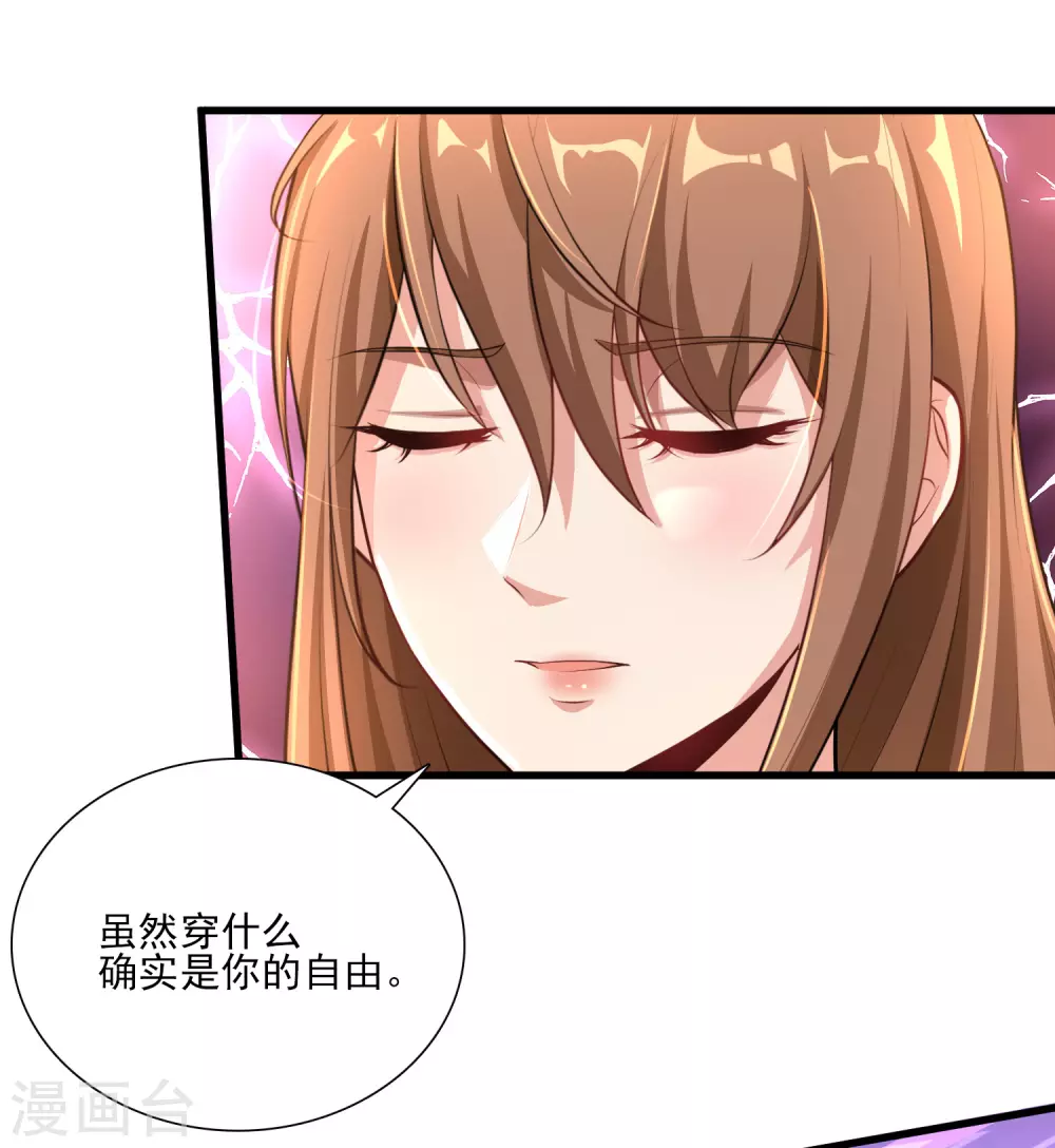 第8话 第8页
