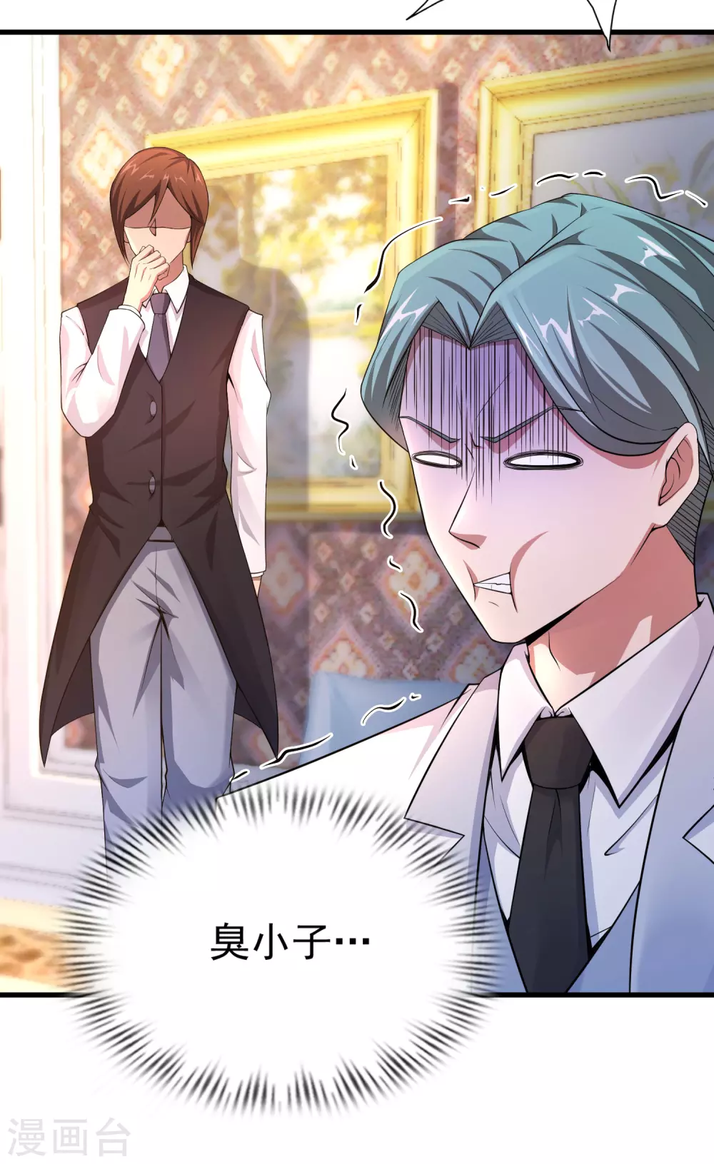 第8话 第34页