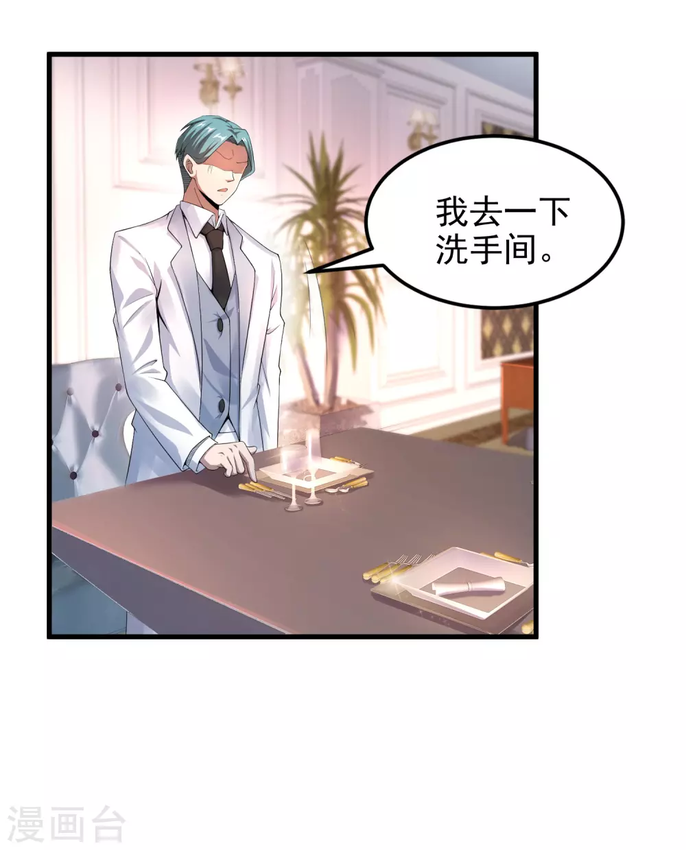 第8话 第36页