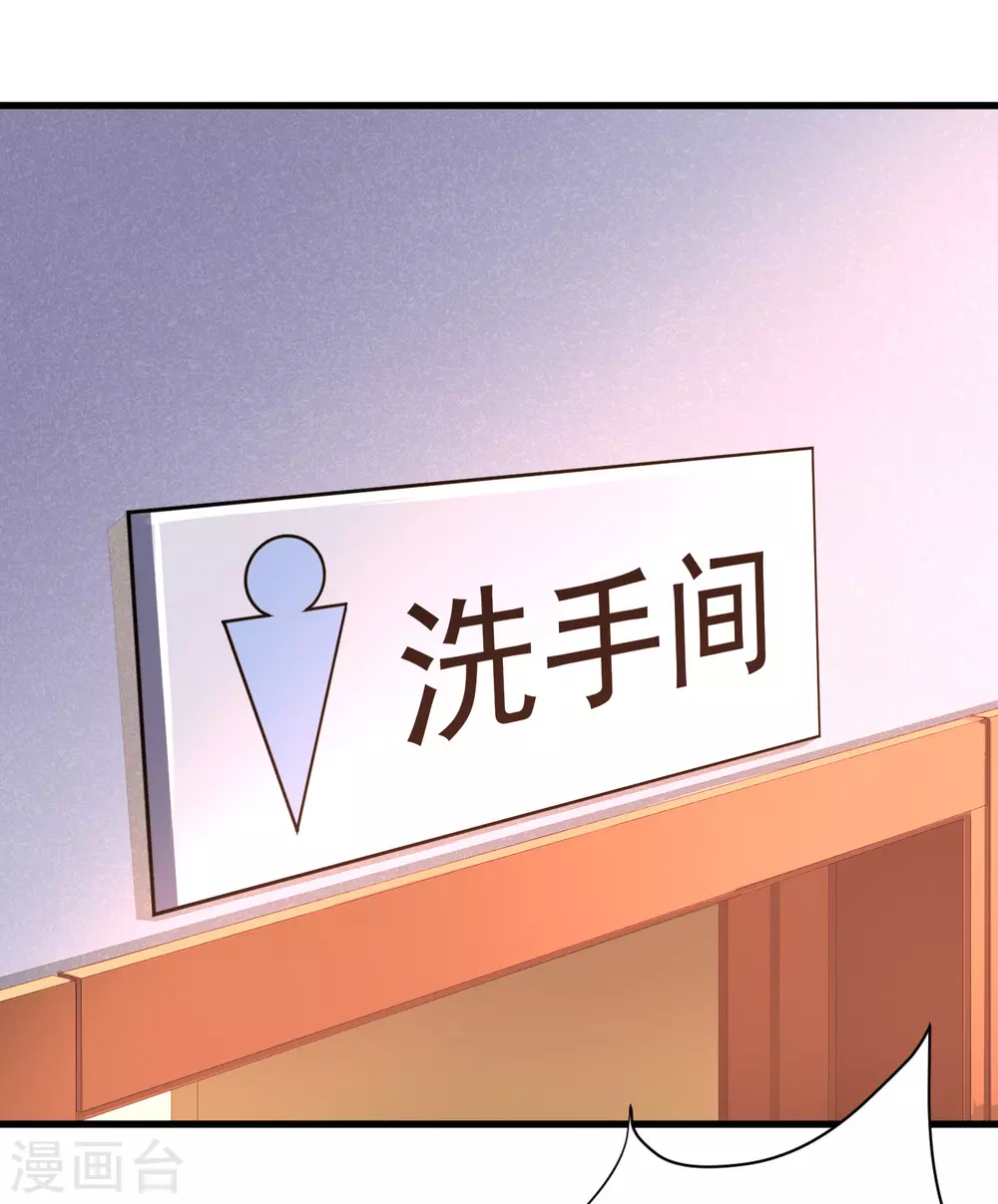 第8话 第38页