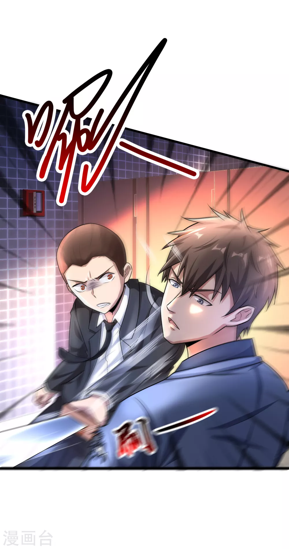 第9话 能让我自己脱么？ 第14页