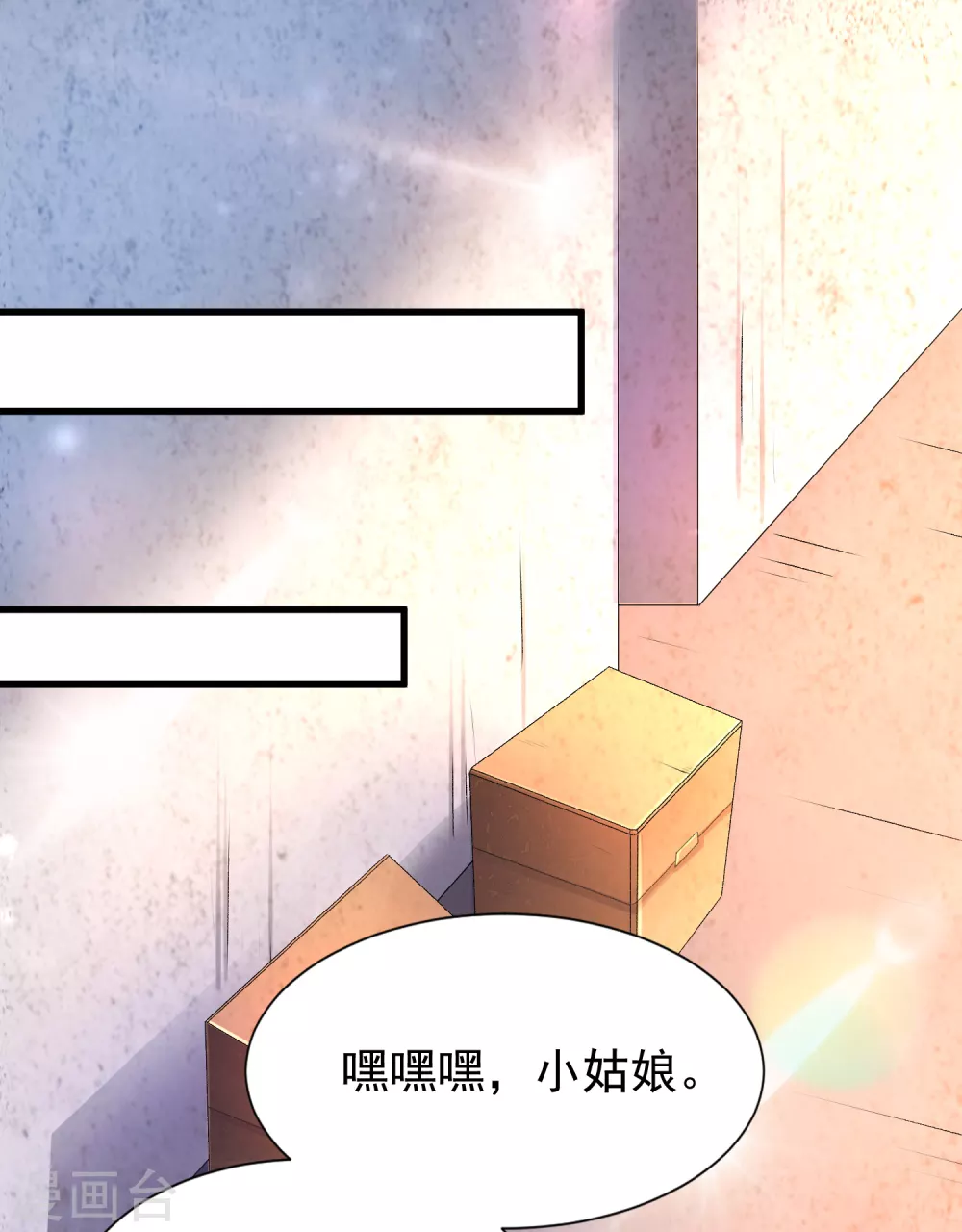 第10话 编号6418 第8页