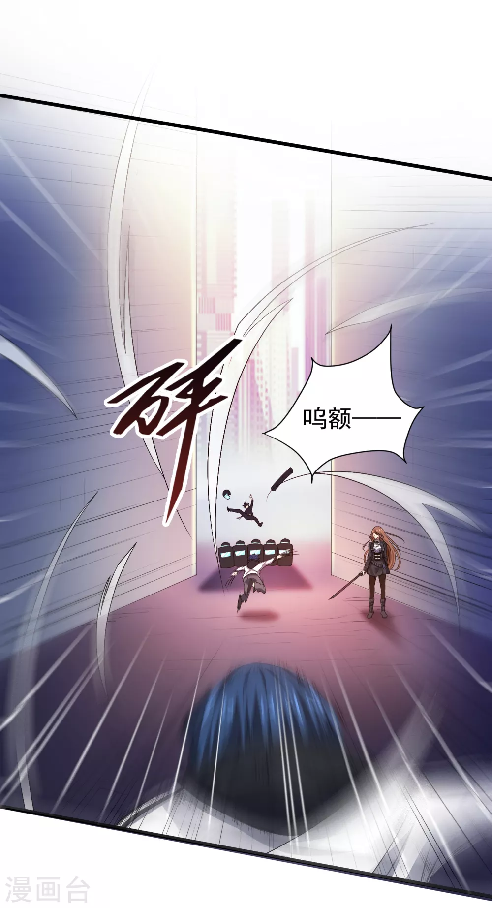 第11话 对抗！特别行动局 第14页