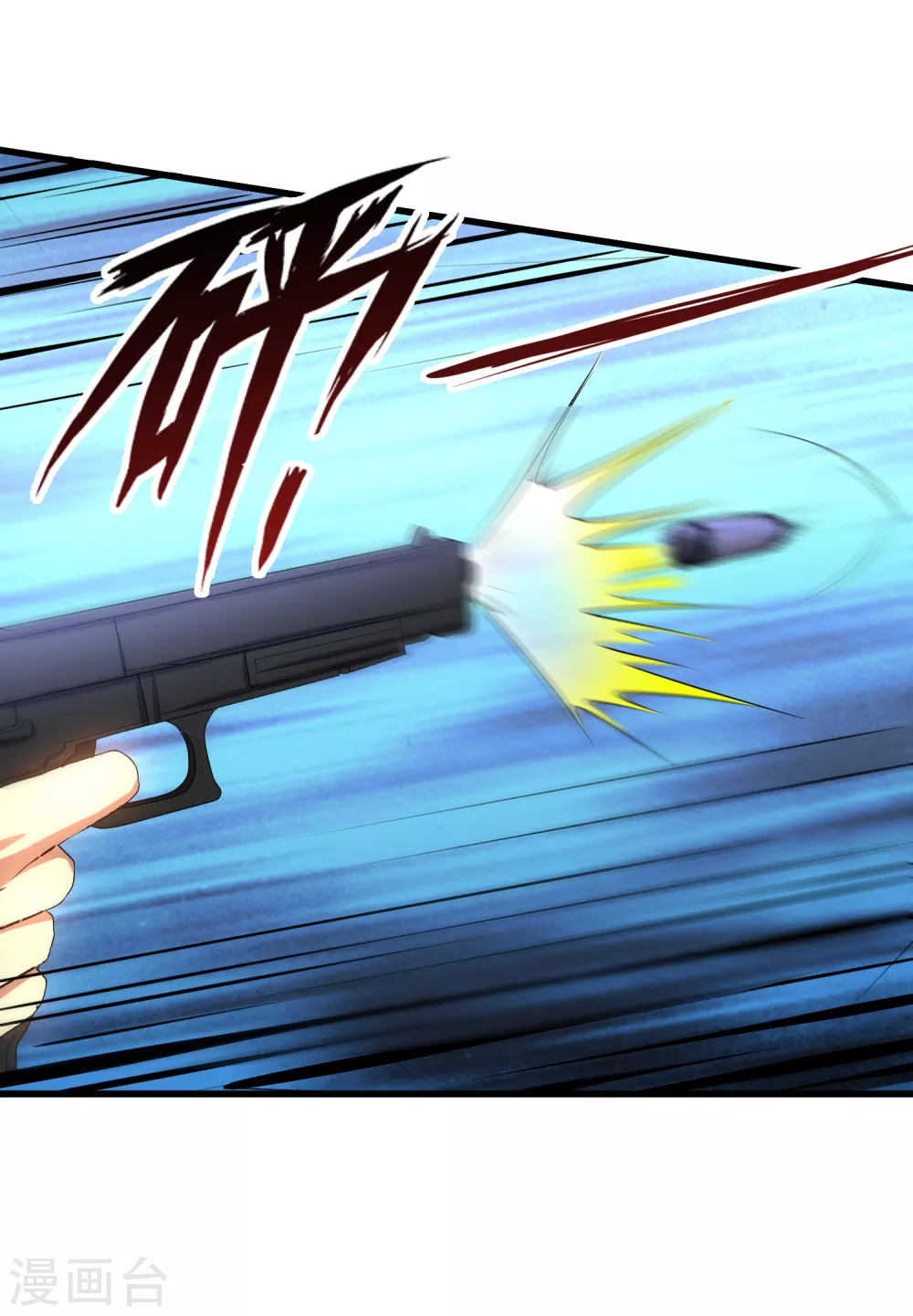 第11话 对抗！特别行动局 第28页