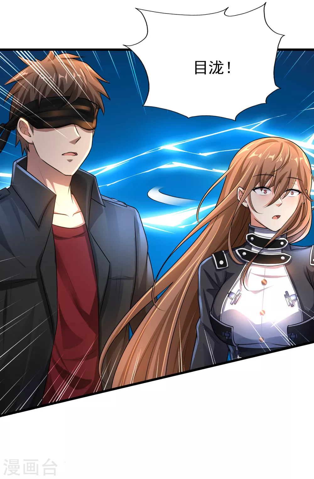 第11话 对抗！特别行动局 第29页