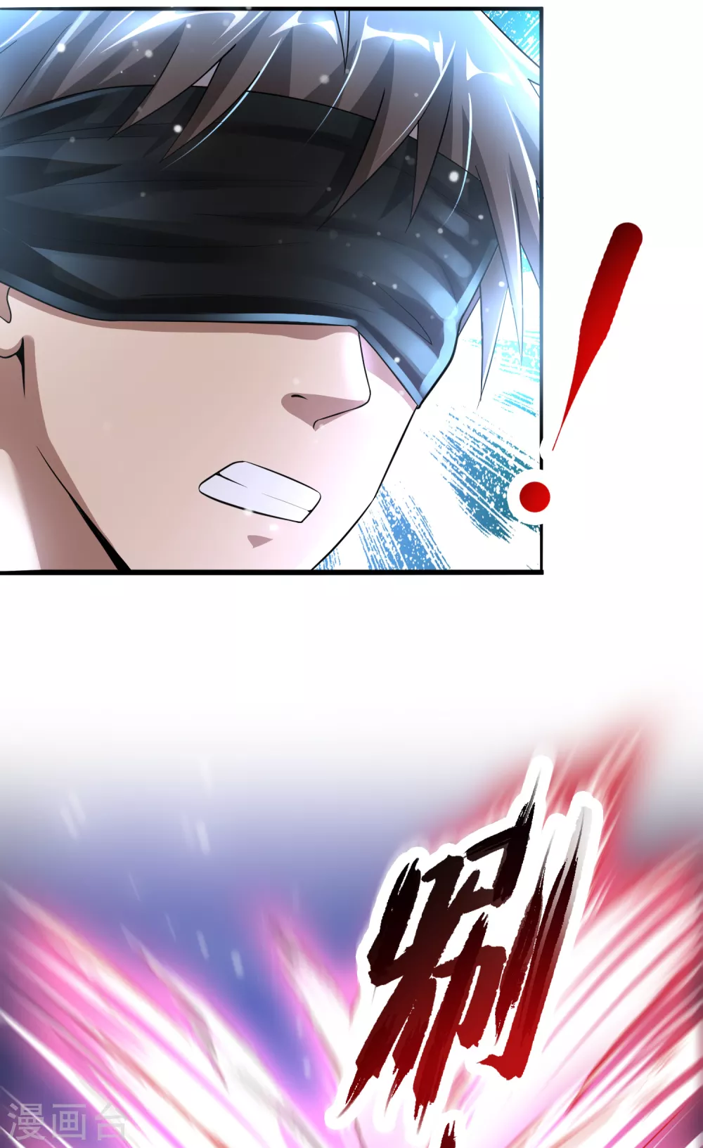 第13话 令人激动的混浴！ 第31页